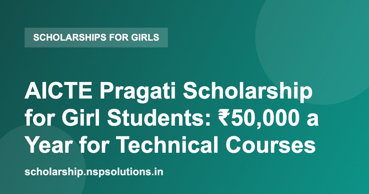 AICTE Pragati Scholarship for Girl Students: ₹50,000 a Year for Technical Courses